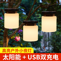 Solar lamp Home Indoor Courtyard Lamp Balcony Arrangement Desktop USB Charging Small Night Light Atmosphere Chandelia Hanging Lamp