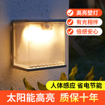 Solar Patio Wall Lamp Home outdoor garden Placement outdoor waterproof walled decoration minimalist body induction lamp