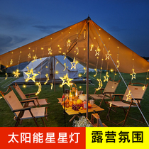 Led star lamp solar colored lights flashing lights Full Star Camping atmosphere light room Decorative Scene Arrangement