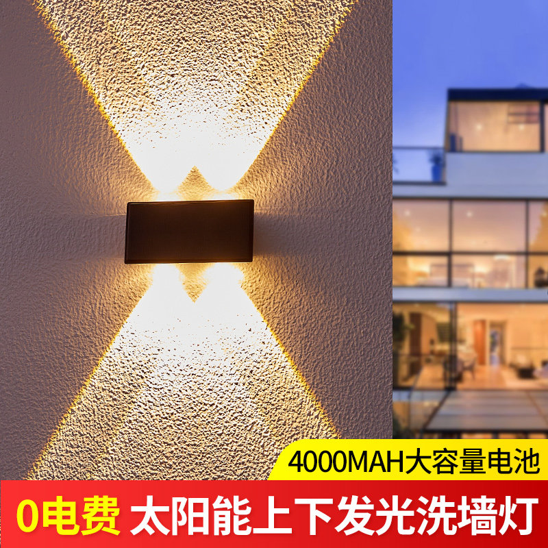 Solar lights outdoor wall lights courtyard wall lighting balcony garden wash wall super bright high power outdoor spotlights
