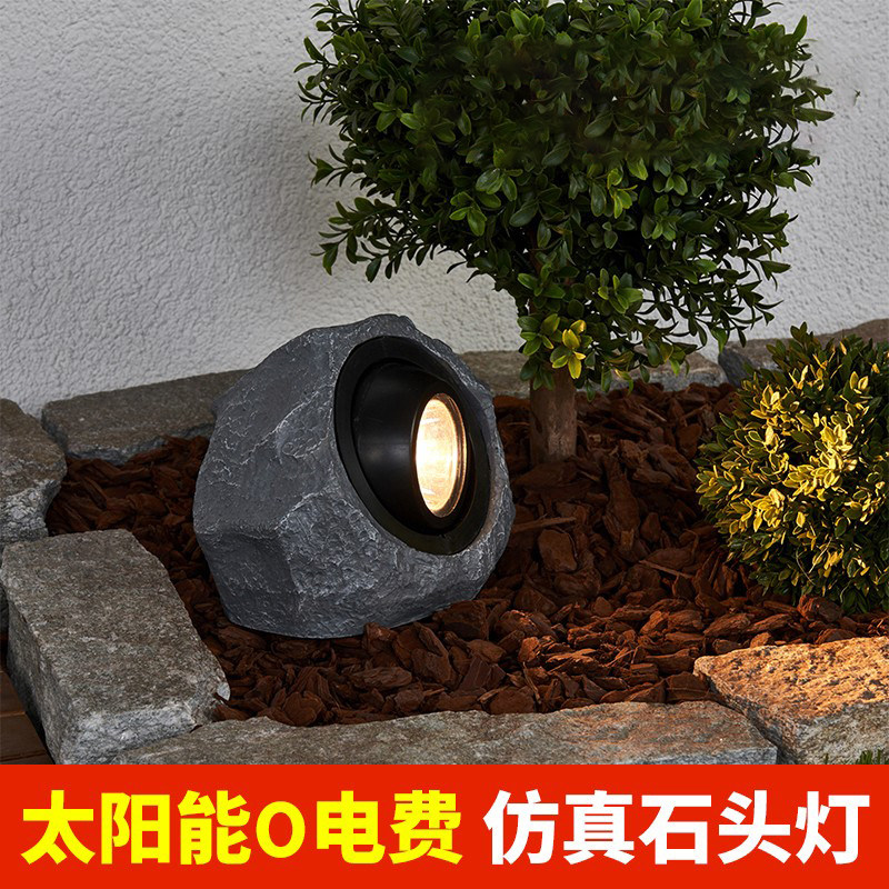 Solar Outdoor Lamp Garden Courtyard Lamp Arrangement Emulation Stone Small Yard Decorated Lawn Landscape Waterproof Spotlight