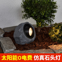 Solar Outdoor Courtyard Lamp Garden Arrangement Simulation Stone Pendulum Yard Decoration Landscape Lawn Waterproof Spotlight