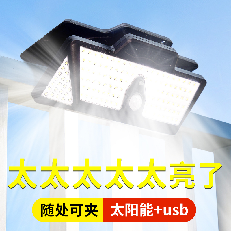 Solar Outdoor Lights for Courtyards, Home Use, Rural Yards, Balcony Wall Lights, Human Body Sensor Lights, Rechargeable Clip-On Lighting Solar Outdoor Lights for Courtyards, Home Use, Rural Yards, Balcony Wall Lights, Human Body Sensor Lights, Rechargeable Clip-On Lighting