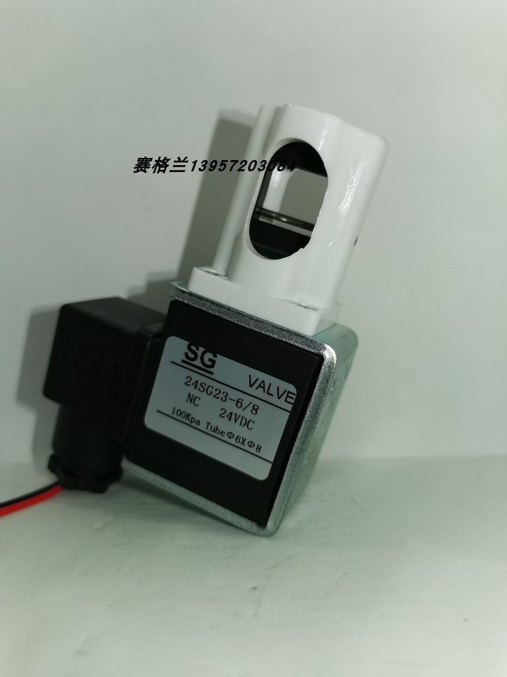 Clamp pipe valve electromagnetic clamp pipe valve extrusion solenoid valve press break valve pinch pipe valve normal closed pliers type SG23