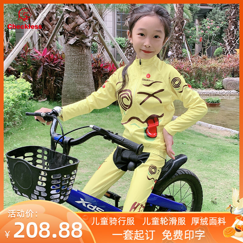 Padless cycling clothing children's roller skating clothing autumn and winter long-sleeved speed skating clothing thickening and fleece racing clothing sunscreen skating clothing