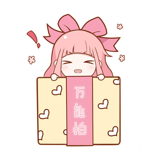 Shunfeng postage supplementary shooting to make up the difference freight order special link How much is the difference, how many pieces to take, do not use coupons