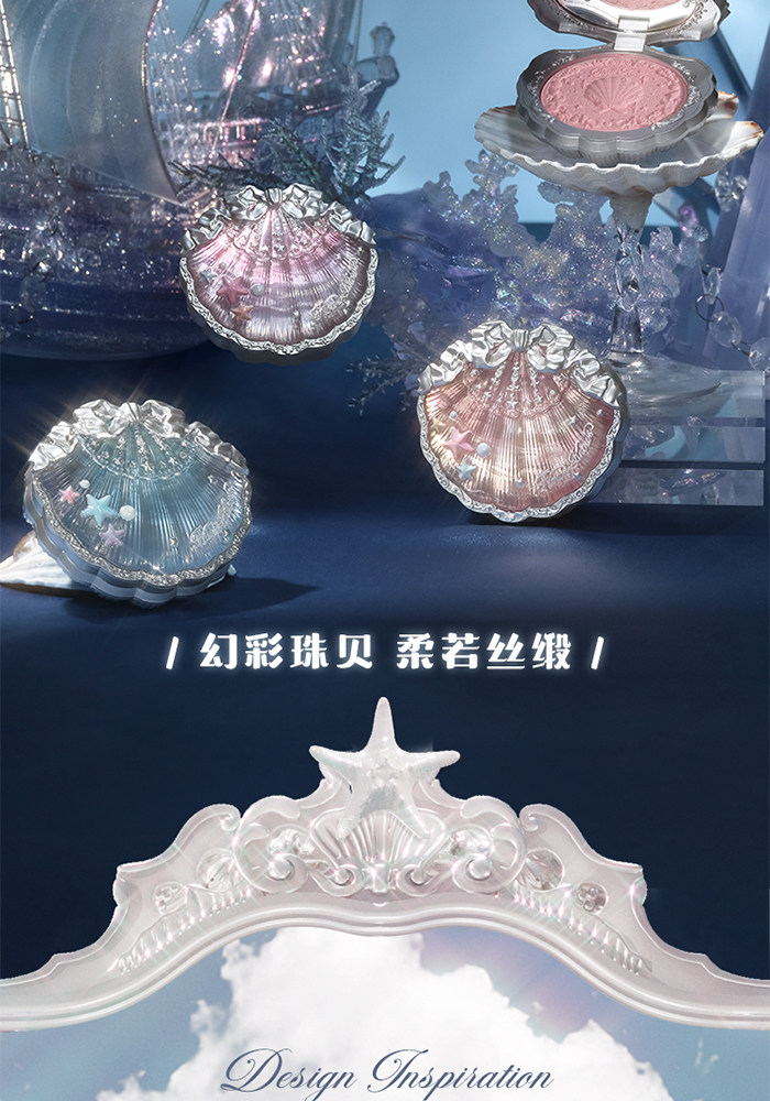 Румяна 花知晓蝴蝶云肩双色腮红盘胭脂盒哑光提亮蓬胀色氛围感收缩面部女