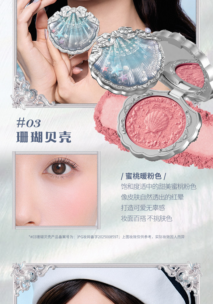Румяна 花知晓蝴蝶云肩双色腮红盘胭脂盒哑光提亮蓬胀色氛围感收缩面部女
