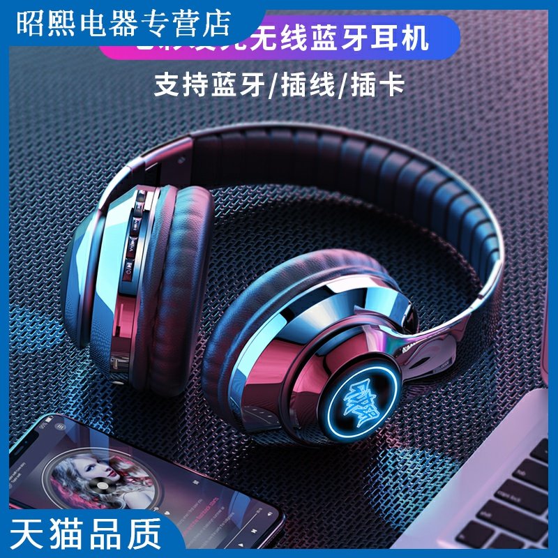 New luminous 5.0 head-mounted bluetooth headset big earcup headset wireless hifi music listening running headphones