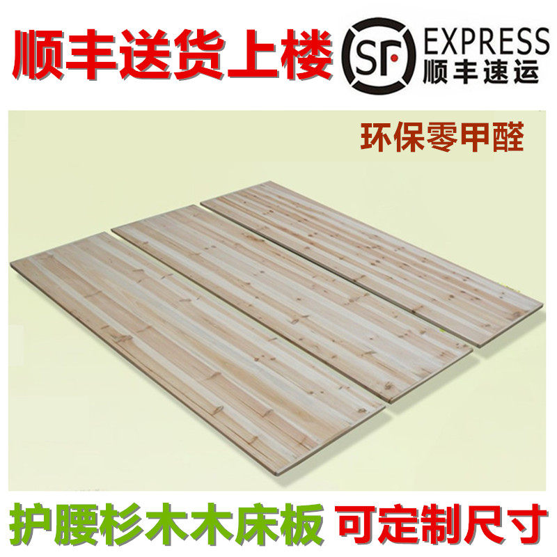 Solid Wood fir hard bed board moisture-proof paving board 1 8 m double mattress 1 5 m row frame soft cushion waist protection can be customized