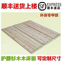 Solid Wood fir hard bed board moisture-proof paving board 1 8 m double mattress 1 5 m row frame soft cushion waist protection can be customized