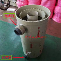 Customized aquaculture water body vertical flow sedimentation tank aquaculture feces collector shrimp shell feces residual bait water filter