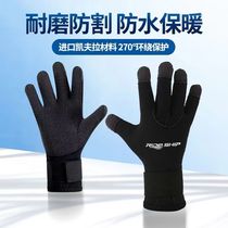 Kevlar diving gloves 3-5MM anti-slip anti-cut and wear-resistant winter professional thickened warm sailing fishing and hunting gloves