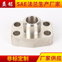 SAE butt welding flange stainless steel high pressure light heavy duty AFSA non-standard custom marine hydraulic valve oil pump welding