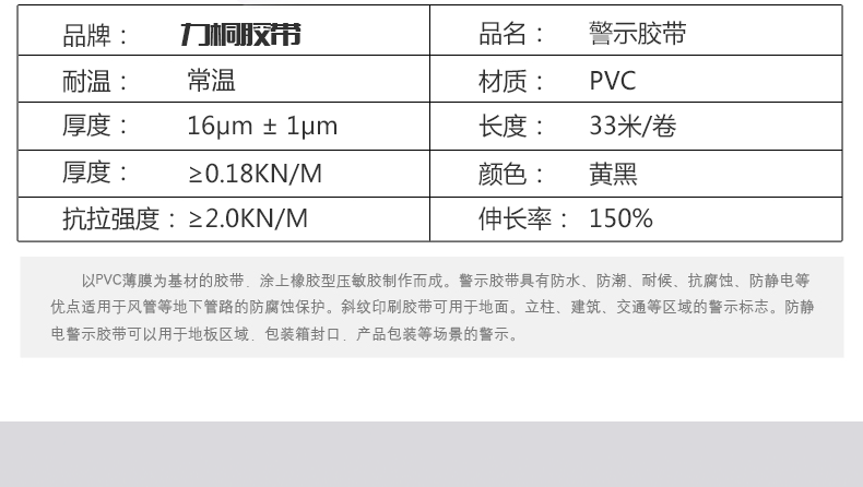 Băng cảnh báo màu đen và vàng Tấm dán PVC dây nối đất chống thấm và chống mài mòn Băng dán sàn màu chắc chắn bám dính mạnh mẽ Đường mốc 5S đánh dấu đường tiếp đất hai màu vạch băng qua nhà xưởng băng lót nền băng keo giấy nâu thấm nước