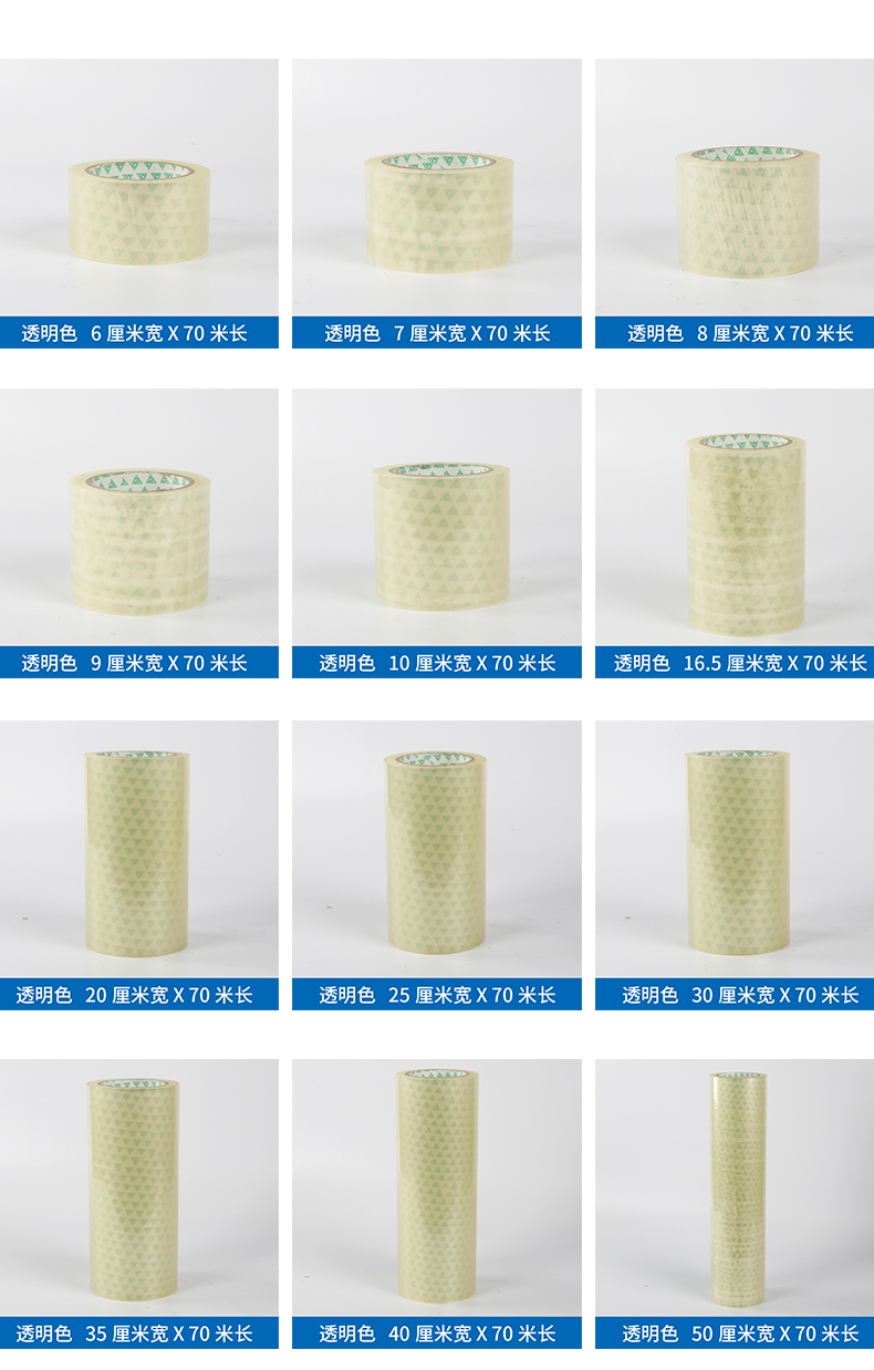 Băng keo trong suốt khổ rộng 5cm, cuộn lớn, niêm phong lớn, mở rộng, 4,5 siêu dày, màu vàng, rộng 6cm và rộng 10 cm, băng dính chuyên dụng để đóng gói nhanh, 12cm không rụng, độ dẻo tốt băng dính trong màu xanh