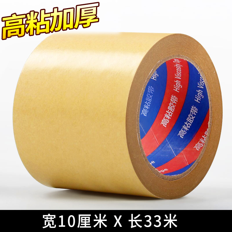 Băng giấy kraft tùy chỉnh bán buôn băng giấy dán băng kraft băng băng dính giấy chịu nhiệt 
