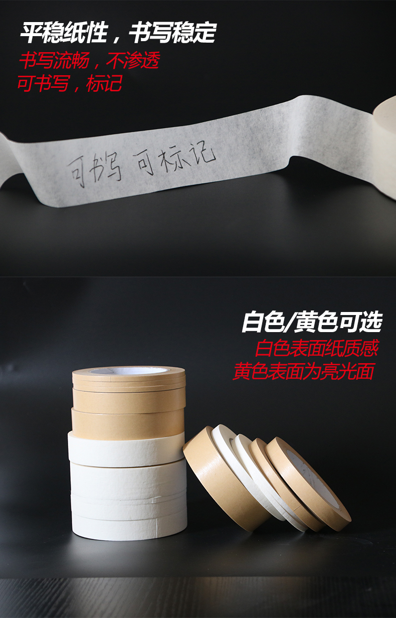 Băng giấy kraft Băng dính giấy mạnh có độ dẻo cao Giấy nâu không thấm nước xé tay Băng keo kraft không thấm nước băng keo giấy giày