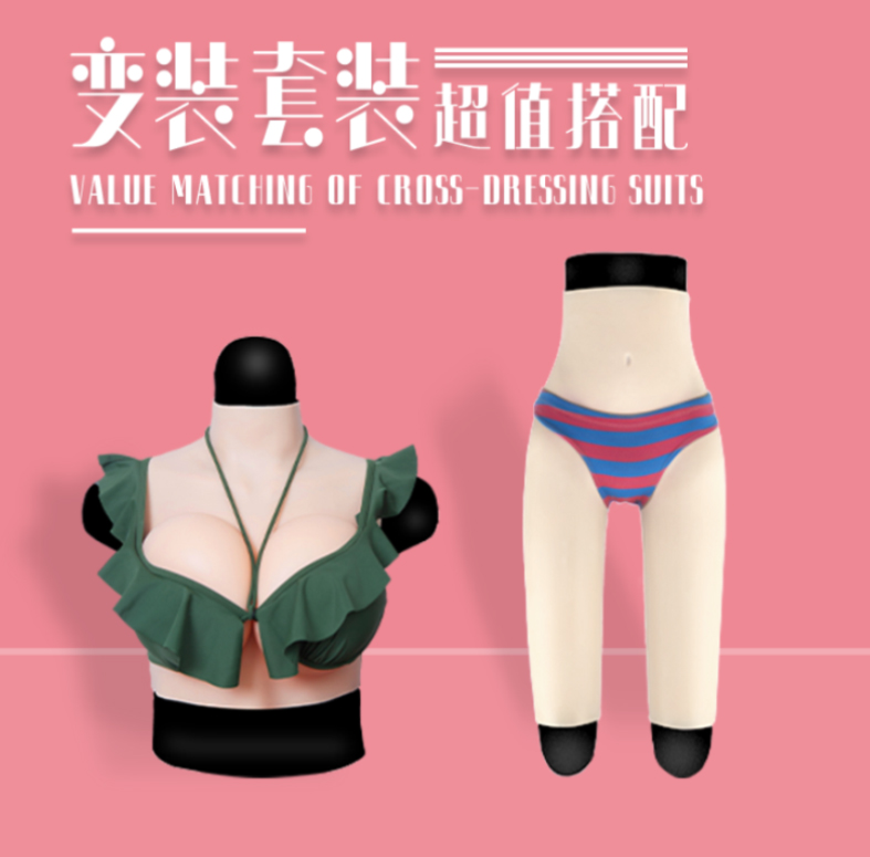Rainbow flaw men with pseudo-lady cd cross-dress extra big breast probreast pro breast pro breast women's short set special combination style