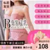 Rainbow concealer prosthetic breast male ladyboy fake chest suit cos cross-dressing silicone fake breast Male dress up a full set of supplies