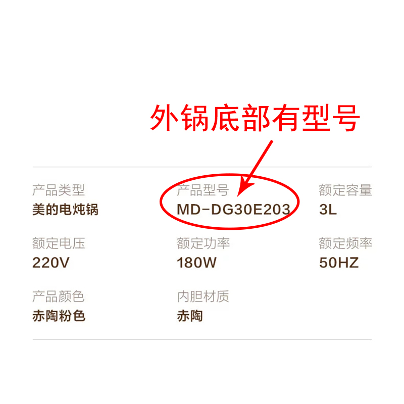 美的电炖锅怎么选？DG30E201实测揭秘！