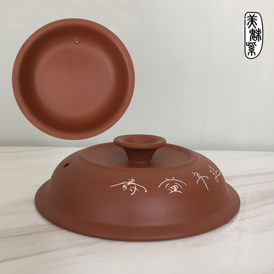 Special Price Purple Sand Electric Saucepan Electric Casserole Electric Casserole Pan Cover Zipan Lid Sub Casserole Boiler Lid Single Cover Lid cover