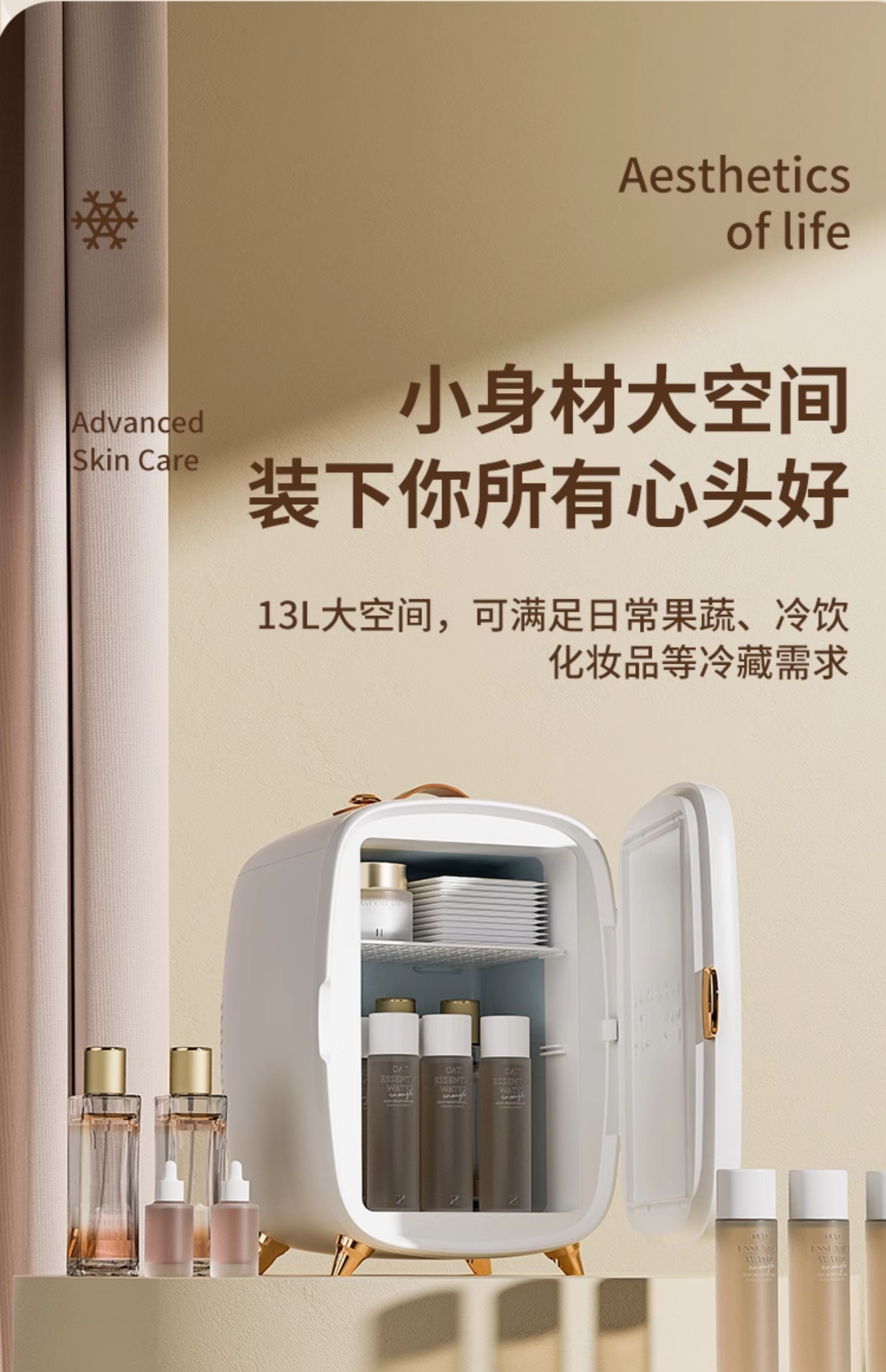 Xinfei Mini Refrigerator for Car, Home, Dormitory, Breast Milk, Office, Student, Facial Mask, and Beauty Products