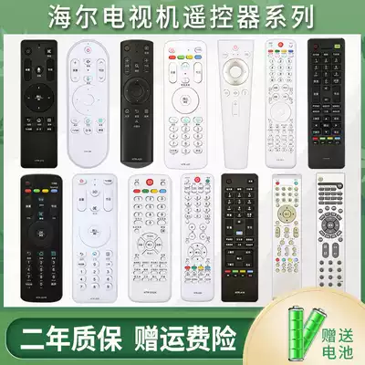 Original remote control for Haier TV LCD network Smart 4K Bluetooth voice full series