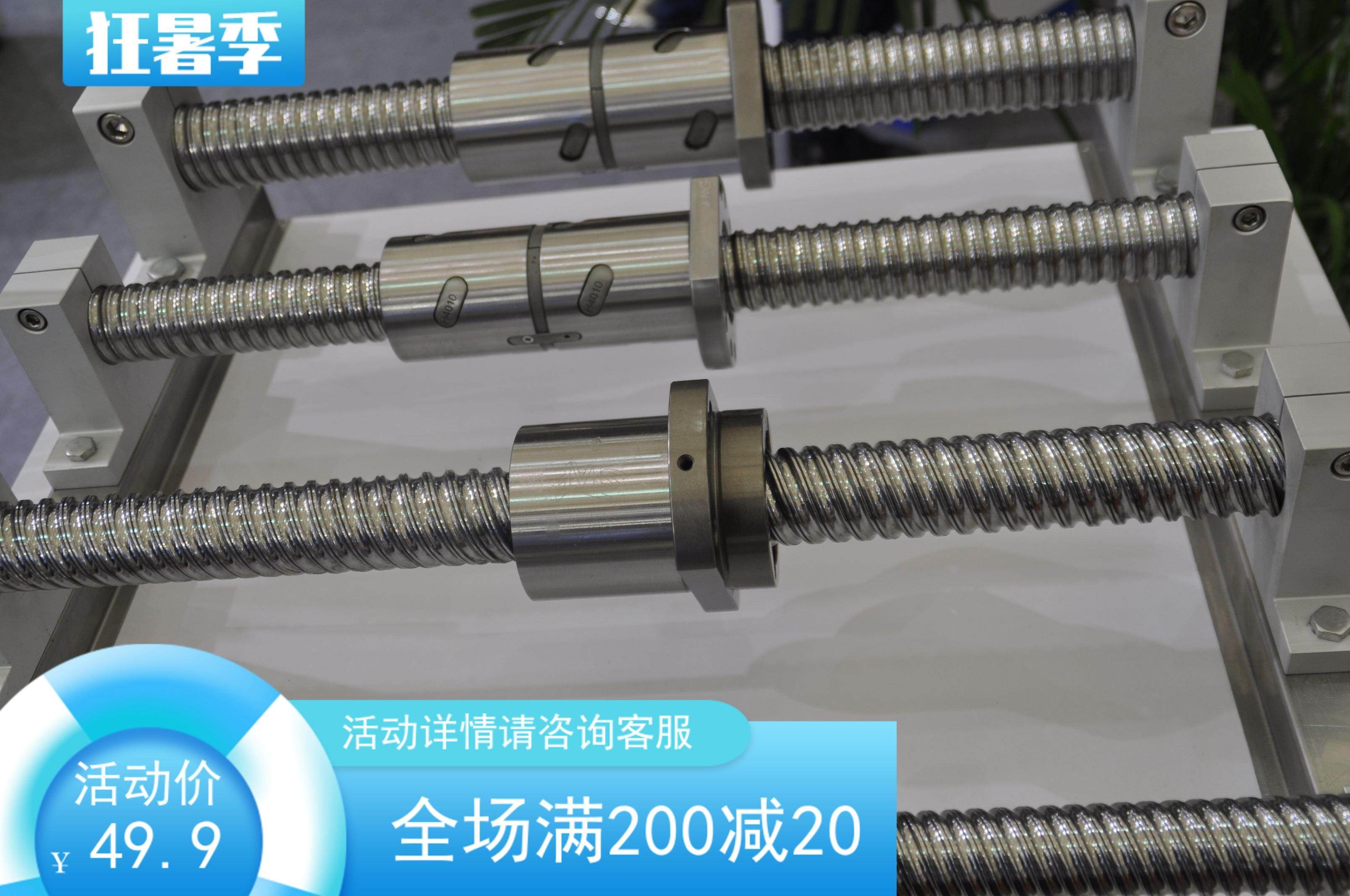 TBI Ball Screw DFV1510 1604 1605 1610 2004 2005 2010 2505