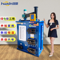 Rural floor heating boiler household coal-fired heating furnace new Environmental Protection energy-saving breeding CNC floor heating Commercial Heating Furnace