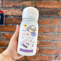 High face value drinking water cup straw plastic high temperature resistant accompanying cup female cute student creative personality trend portable