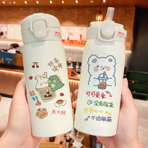 Cute insulated cup female with straw type ins high face value large capacity water glass student child portable minimalist cup