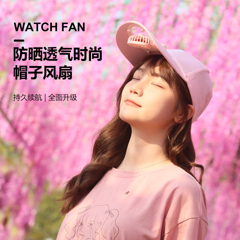 Netred USB Charging Fan Hat Woman Sun-proof UV-proof Ocean Flower Baseball Duck Tongue Cap Leisure