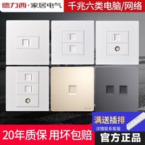 Delixi Category 6 network panel computer network port 86 concealed network cable box Gigabit dual-port network socket network cable socket