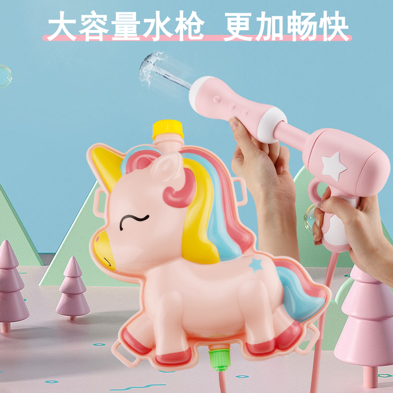 Child Shoulder Bag Water Gun Toys Water Spray Pull-out Kid Big Capacity Dramatic Water Spray Water Spray Gun Boy Girl