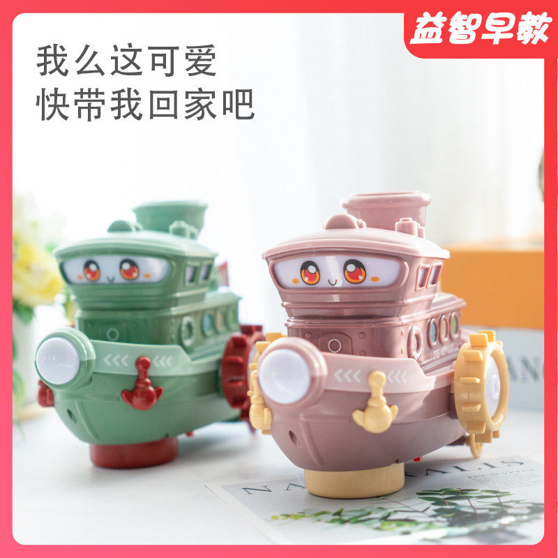 Multifunctional electric universal boat simulation large spray cruise ship boys and girls children's music toy model ship