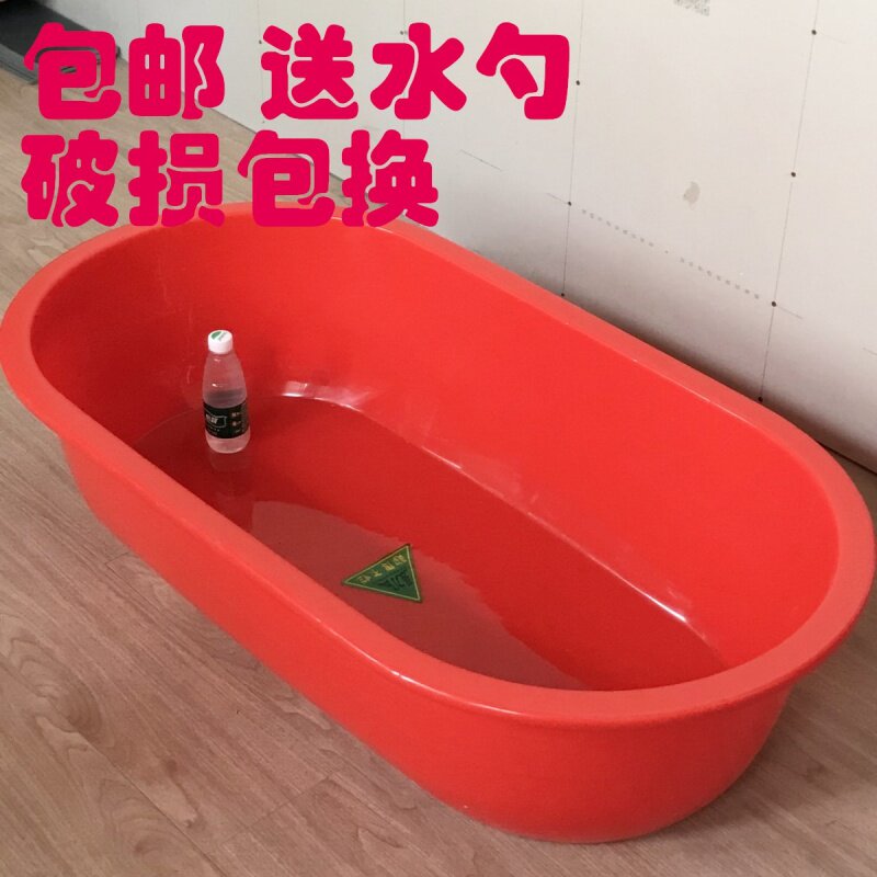 Wash Quilt Basin Large Basin Home Wash Clothes Extra-large Oversized Bath Grown-up Large Size Plastic Large Basin Thickened Oversize