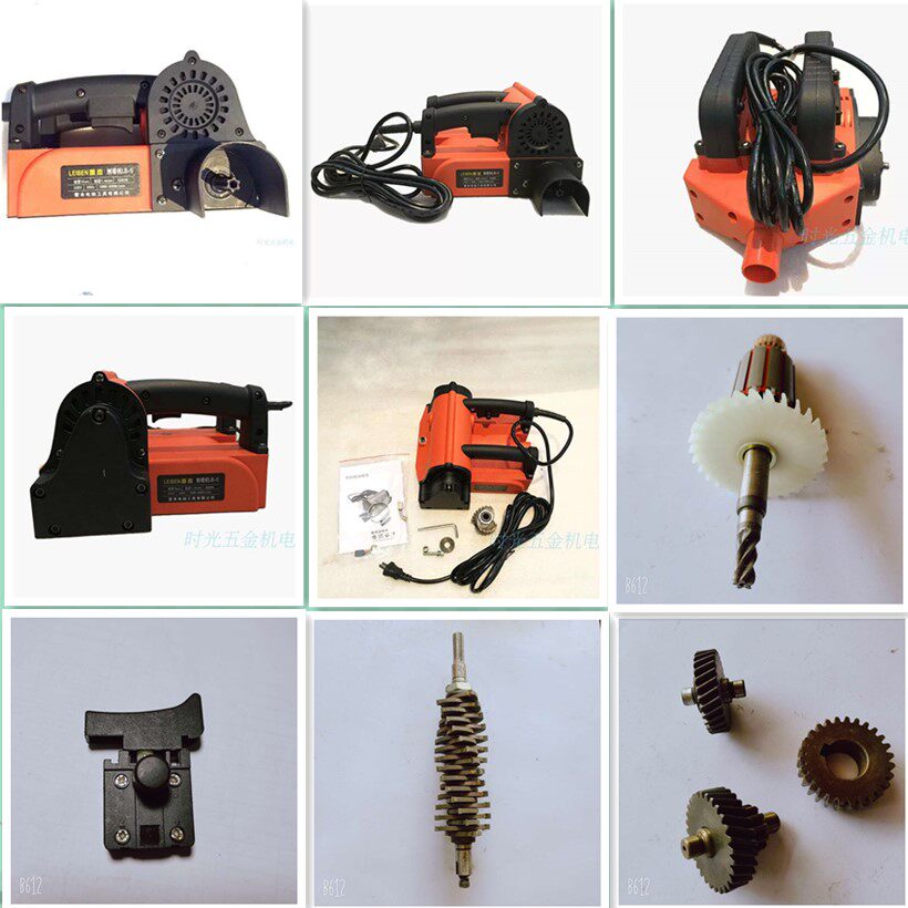 Leiben LB wall planer shovel wall machine wall peeling shovel wall artifact old wall renovation electric white ash planing wall accessories