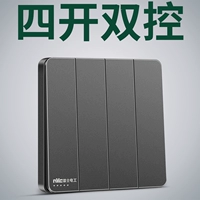 Четыре кайши двойной контроль