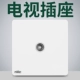 Телевизионная розетка
