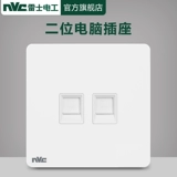 Введите двойной компутерный розетка 86 Двойной порт -сокет интерфейс интерфейс интерфейс интерфейс компьютерный сетевой сеть панель Q3