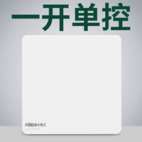 Открыть единый элемент управления