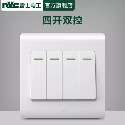 Nex four open double cut decorative switch panel household wall four digit 4 digit 4 open quadruple switch socket panel D1