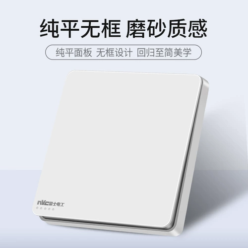 Тип -Свитч панель панели стены темная установка пяти -отверстия USB -панель 16A Кондиционер