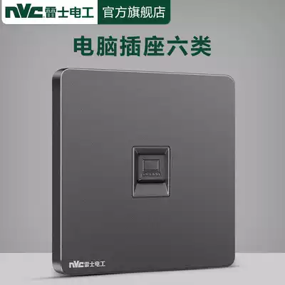 Nerez switch socket panel 86 wired computer socket Gigabit network route interface Jack Class 6 network socket