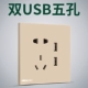 Двойной USB пять лунок