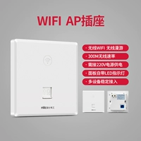 Белая световая панель