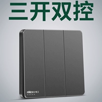 Три отверстия и два элемента управления