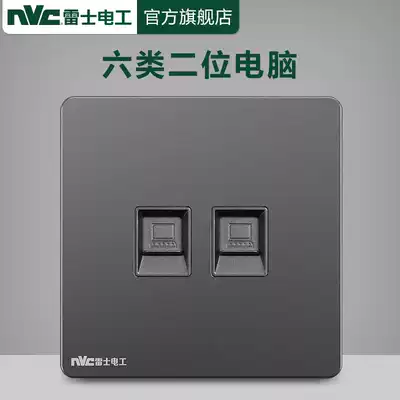 Nex dual computer socket computer network socket panel dual port network route socket interface Jack Gray Q3