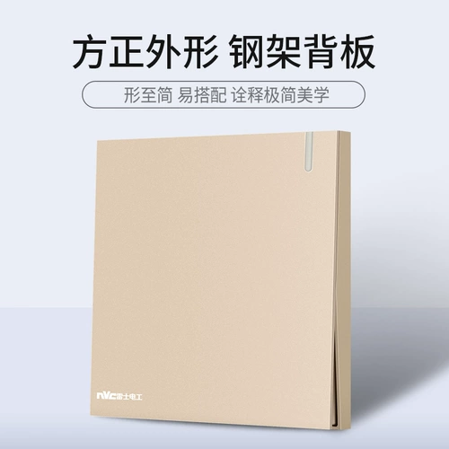 Рейсен -переключатель панель один разомкнутый пять -отверстие гнездо 16A гнездо USB Home 86 Пористый гнездо v5 Золотой цвет